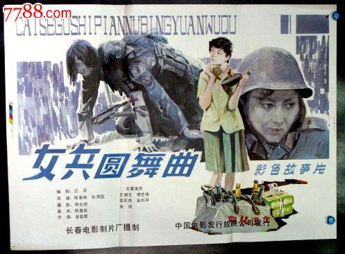 学历证书和职业资格证书的关系是什么